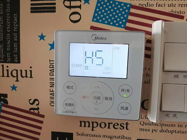 疏勒美的空调维修