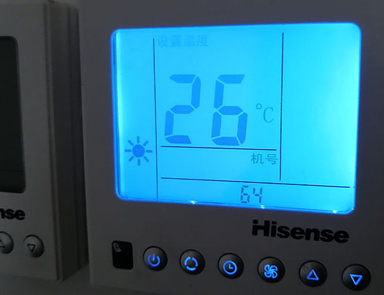 疏勒海信中央空调维修电话在哪里找