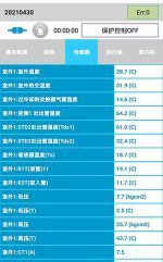 疏勒中央空调维修电话是多少