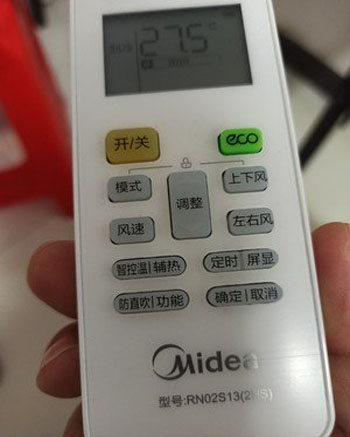 疏勒空调遥控器打不开